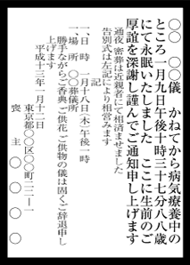 山形新聞の料金 新聞を調べる お悔み広告 訃報広告 死亡広告の新聞掲載ならおくやみナビ Com