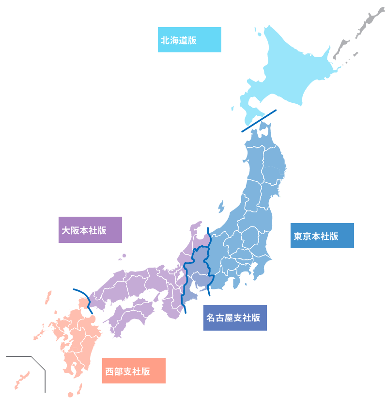 日経新聞/日本経済新聞配布地域エリアマップ
