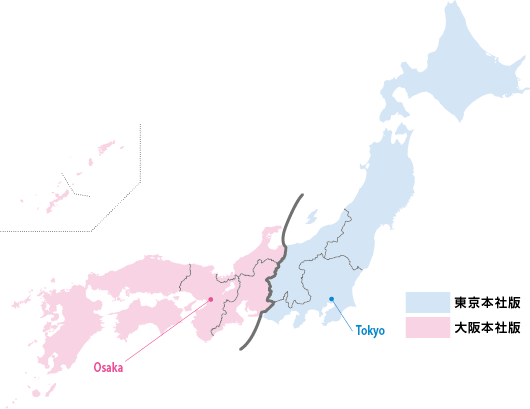 産経新聞配布地域エリアマップ