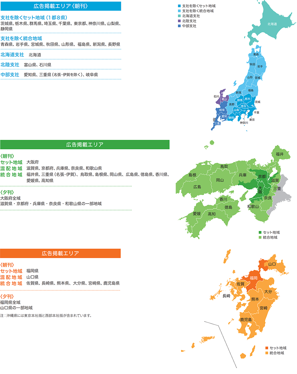 読売新聞の料金 新聞を調べる お悔み広告 訃報広告 死亡広告の新聞掲載ならおくやみナビ Com